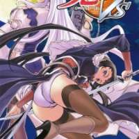  ����� Onihime Vs <small>Art</small> 